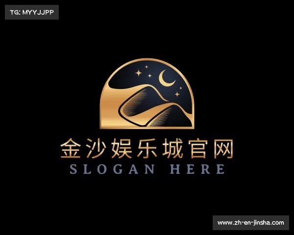 认识金沙娱乐城官网